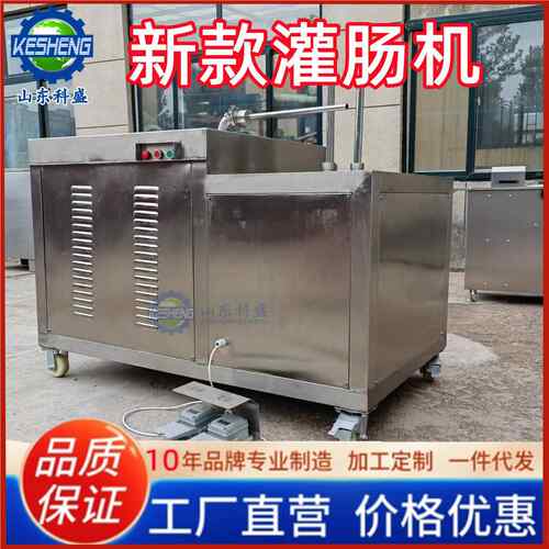 液压香肠灌机 卧式液压灌肠机 肠立式肠红肠灌肠 肉丁机肉块MIF灌