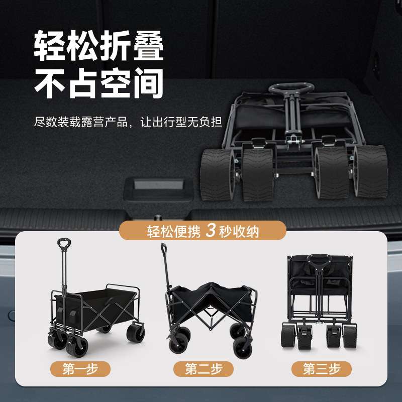 专用大容量户外露营便携车露营小推车车推车摆摊露营野营推车营地