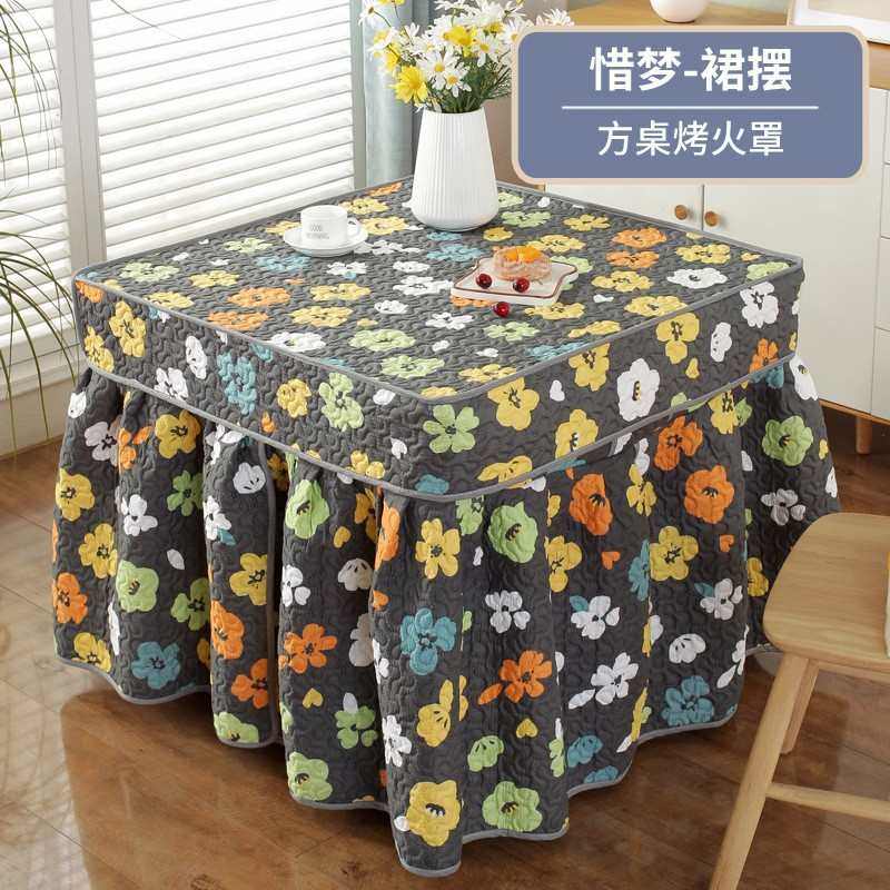桌电炉桌子烤炉正方形电暖套新款罩罩炉烤火罩桌炉电烤火套套取暖,居家布艺,一次性防尘罩,淘宝优惠券,粉丝福利购,淘宝优惠卷
