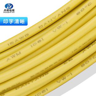 丹阳直销UL1061#标2AWG准镀TKM锡铜线通过VW-1、PVC电子8线现货