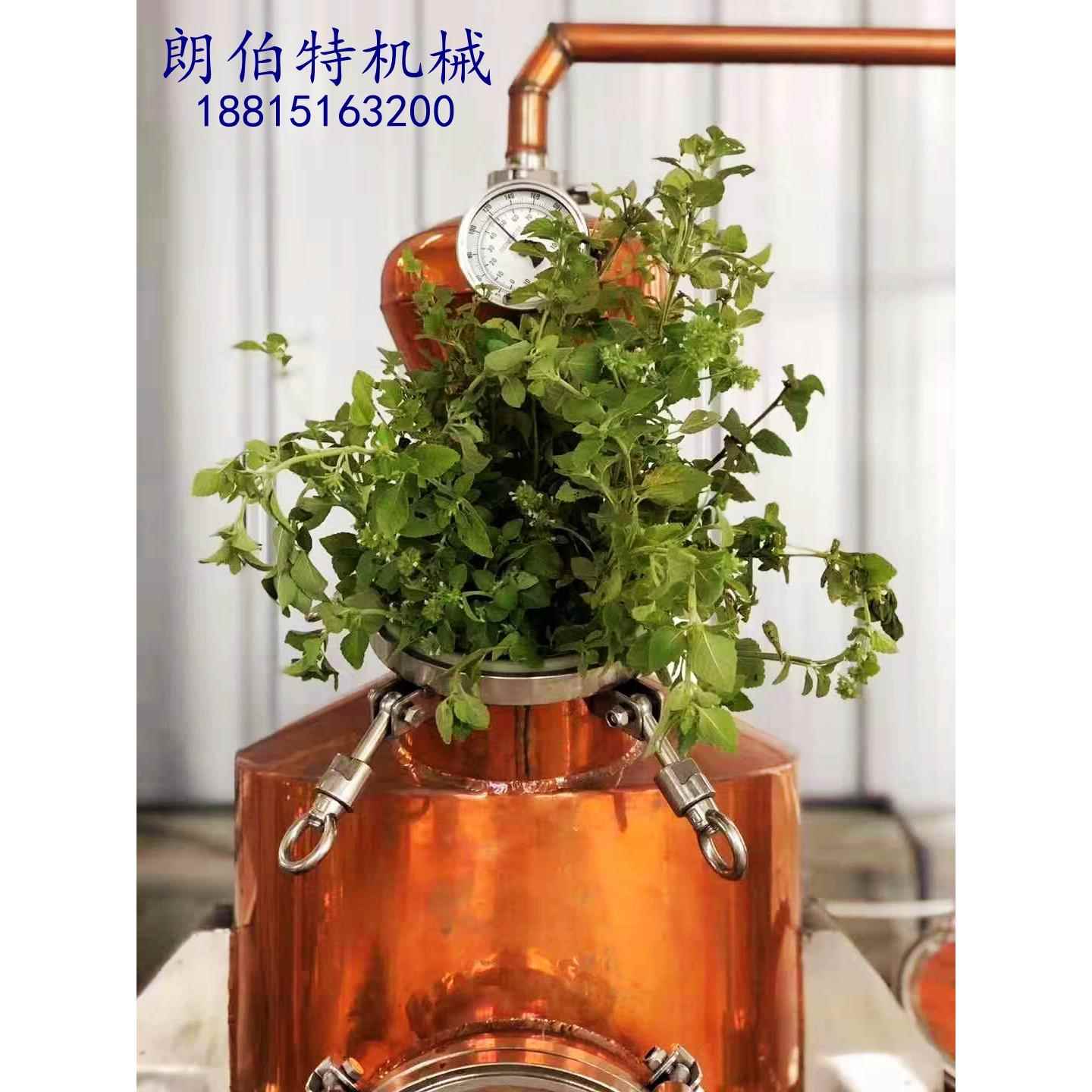 架*尤加利*蒸品上紫铜/蒸纯露设备/设备艾草香草精油新设备蒸