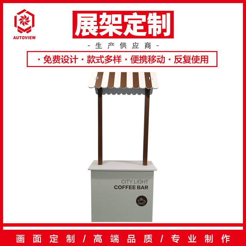 商场咖啡店门口地推摆摊促销台折叠试吃台展示架超市广告桌可定