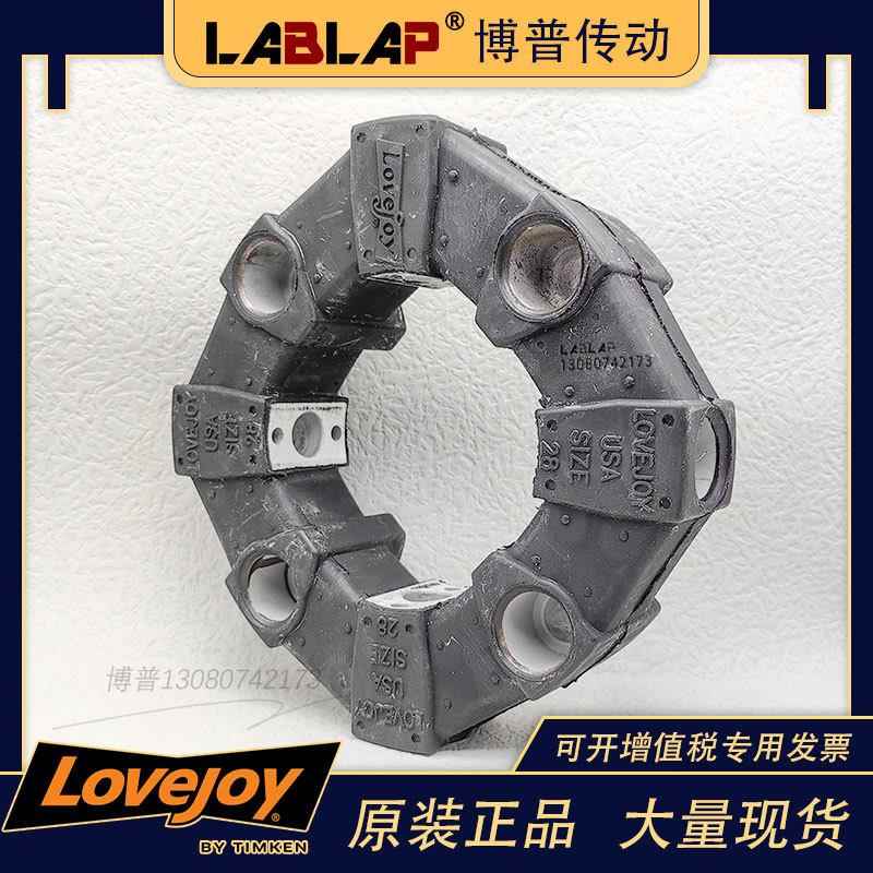 LOVEJOY橡胶盘LF28博普缓冲垫 高弹性胶垫CENTA CF-A-028 SIZE28