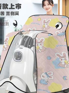 电动车挡风被夏季防晒罩斗篷款全包围电瓶摩托车四季通用防风罩