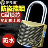 无畏惧C级空转挂锁防水防锈防撬防盗窗钥匙锁户外家用大门仓库宿