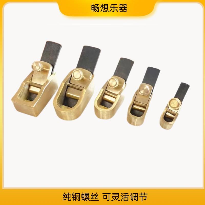 畅想SSB乐提琴制器作工具拇指刨做琴板工具制做小提琴工具