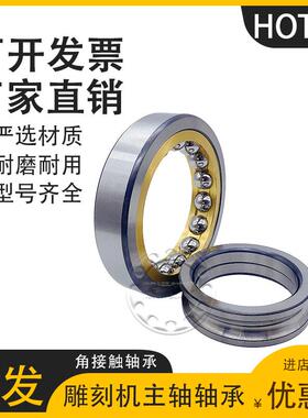 哈尔滨鸿通QJ2228M532QJ2触30MQ6J232MQ234MQJ23JMP6角接轴承