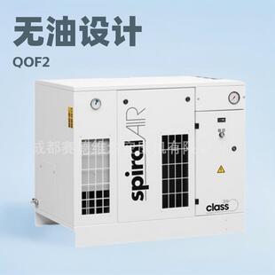美国昆西无油涡旋空压机QOF2-30原厂全新直销