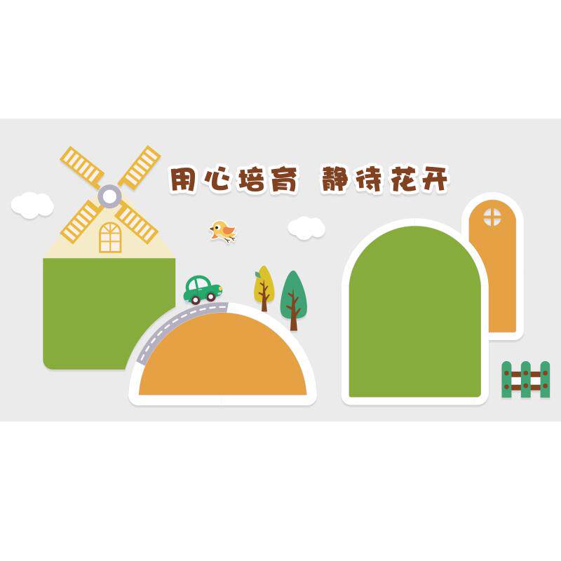 幼儿园墙面装饰楼梯走廊大厅环创主题成品展示板文化毛毡贴画设计