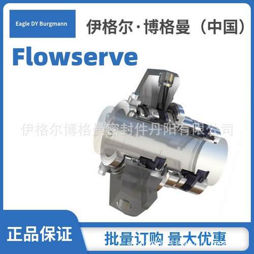 福斯机械密封件Flowserve搅拌反应釜HDX-TTISC2-MW现货替生产