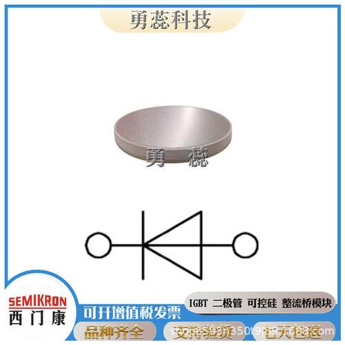 螺旋二极管SKR320/04SKR320/08SKR320/12