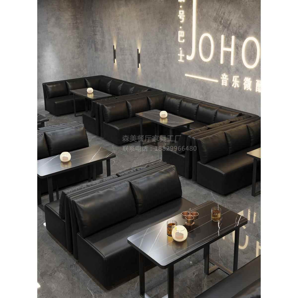 酒吧卡座沙发烧烤奶茶店露营风清吧音乐餐吧小酒馆咖啡厅桌椅组合