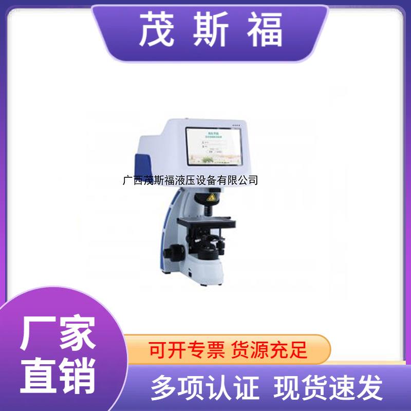 FinderInsight科研级小型便携式拉曼光谱仪带液晶显示品屏