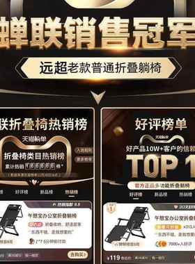 午憩闲宝折叠午休椅床办公室坐睡两躺用WQBA945家用阳台休懒人靠