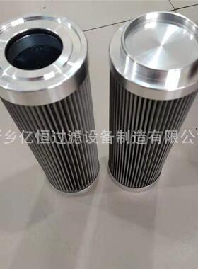滤油机 21cs10-250 精过滤芯 21FC1514-150*710-6 厂家供应