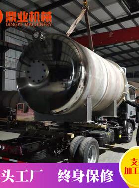 消泡机压力罐罐体批量生产配套压力容器手续型号全价格低欢迎咨询