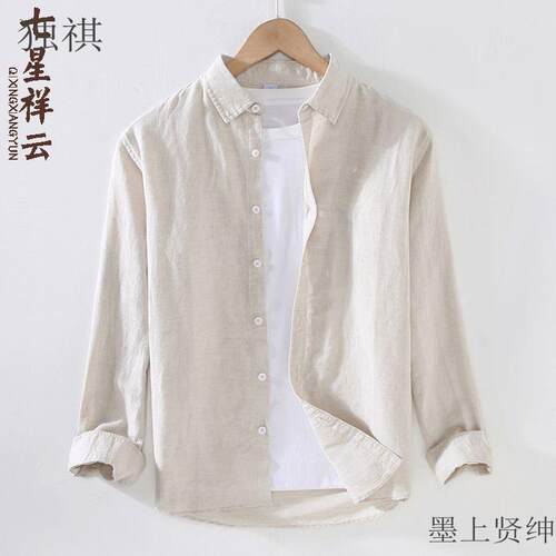Men's white inch shirt with long sleeved linen collar and