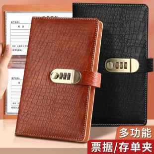 工资单存放夹工资条文件夹收纳册收藏本便携现金转账支票夹资料册