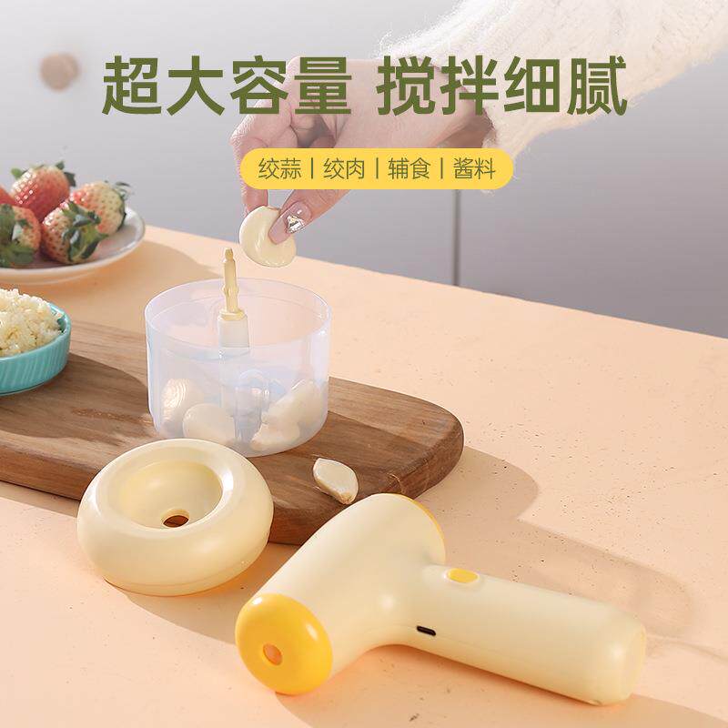 新款直销自动打蛋器电动家用厨房小型手持蒜泥机无线便携式奶油搅