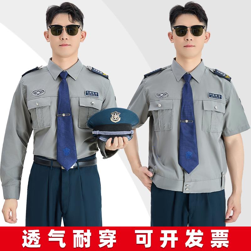 2011保安工作服夏款纯棉短袖衬衫物业门卫夏季保安衣服制服套装男图片