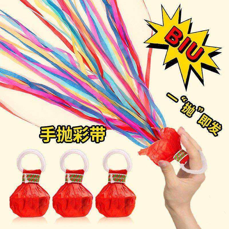 蜘蛛丝手抛彩带拉花装饰婚礼气氛派对魔术道具拍照生日结婚礼花,模玩/动漫/周边/娃圈三坑/桌游,魔术道具,淘宝优惠券,粉丝福利购,淘宝优惠卷