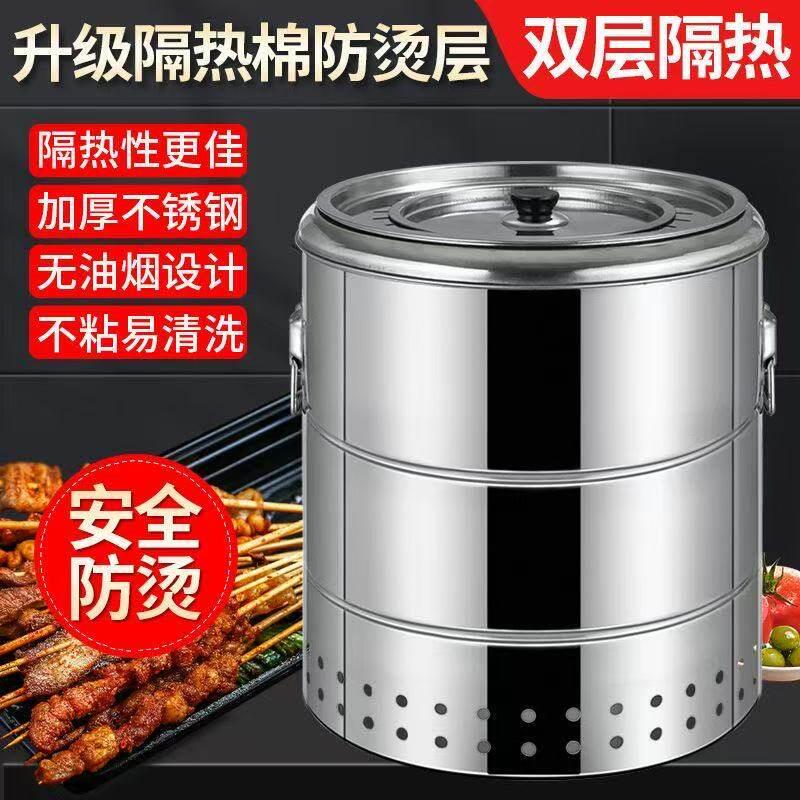 吊炉烤串桶炉子架羊肉户外木炭圆形新式无烟烧烤炉家用焖烤不锈钢