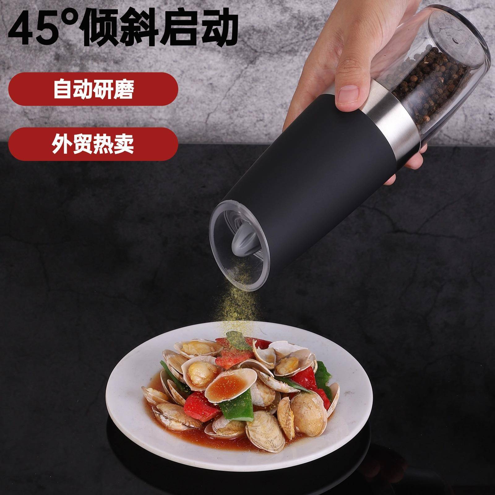 动胡研器胡椒研磨机黑电胡磨椒海盐研磨器海盐研/磨瓶家椒用胡椒