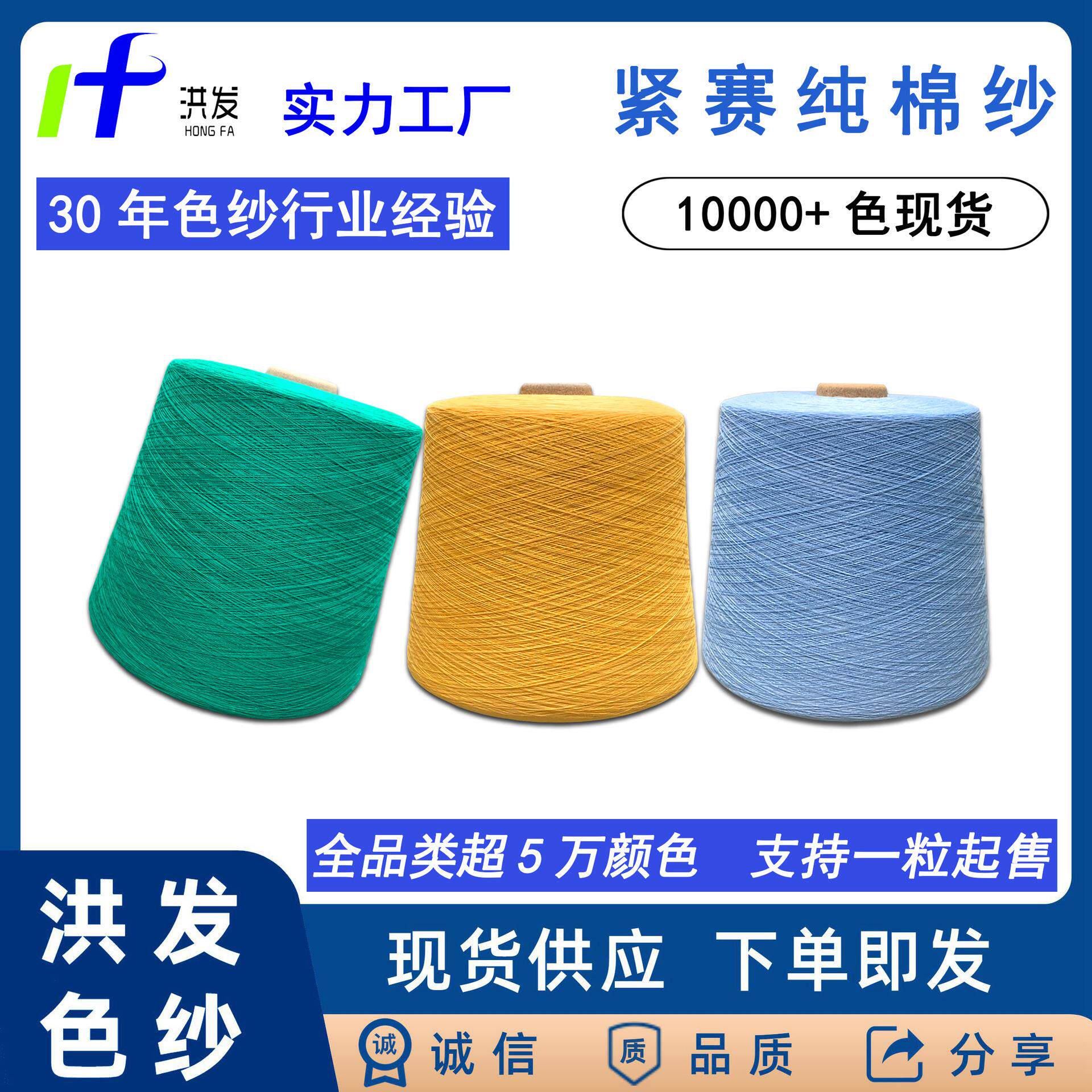 厂家现货40支紧密赛络纺精梳纯棉色纱袜子纱棉纱线厂家直销纯棉线