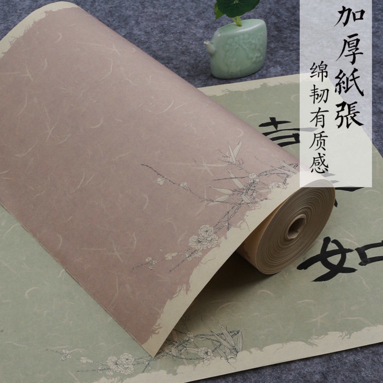 加厚古风微喷宣纸长卷长卷油画布
