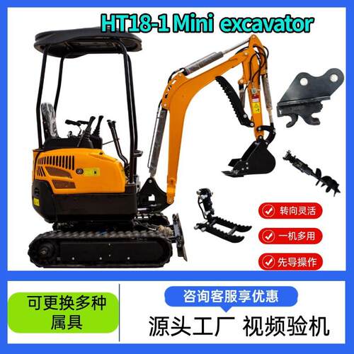 18履带小型挖掘机外贸出口紧凑灵活开沟小型工程作业挖土机