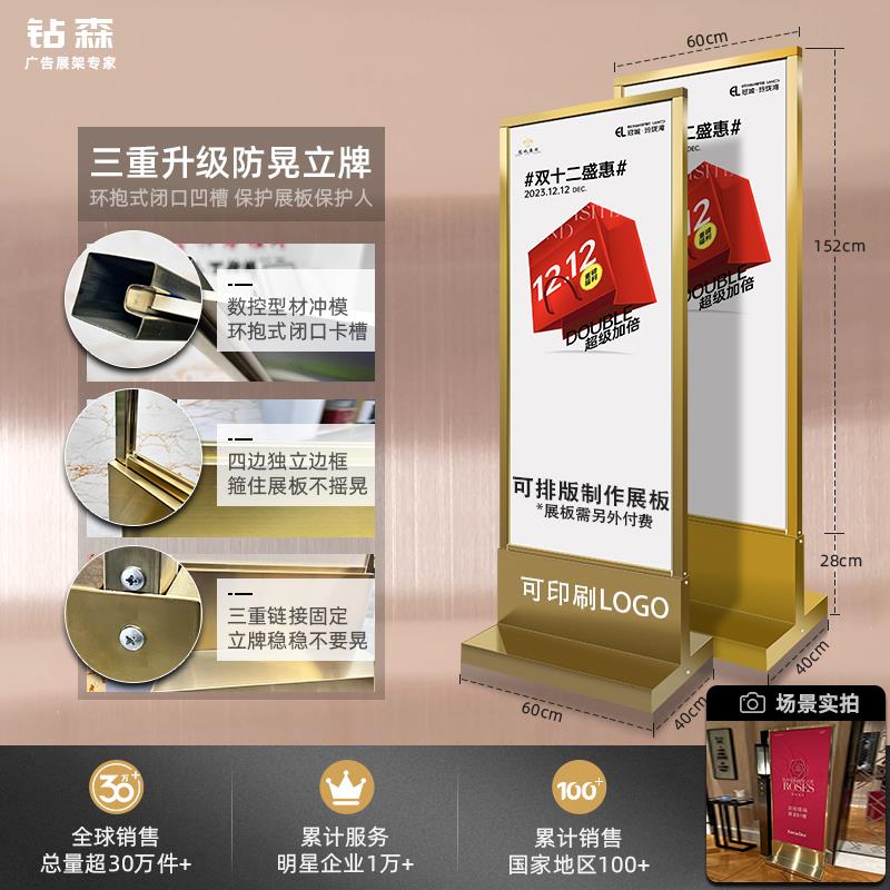 不锈钢丽屏展架宣传丽萍展示架海报架kt板易拉宝广告展示牌立式