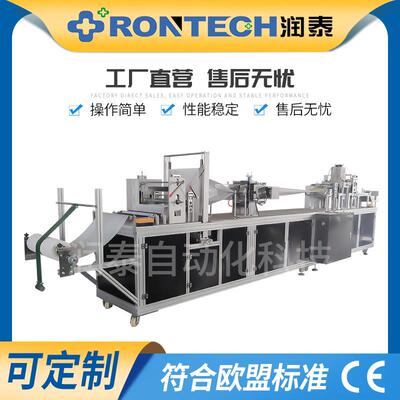 厂家无纺布医生帽制造机全自动医生帽制造机绑带式