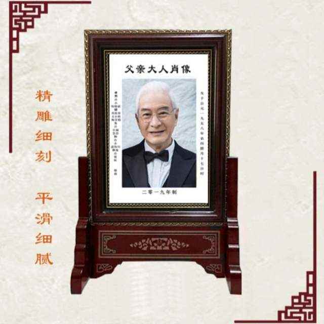 瓷板烤瓷瓷相瓷像肖像定制老人陶瓷实木画像照片相架相片摆台相框
