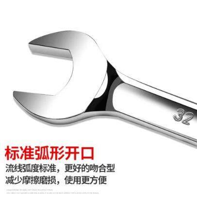 新款直销两用扳手工业级开口梅花扳手汽修两用扳手大全6-30mm扳手