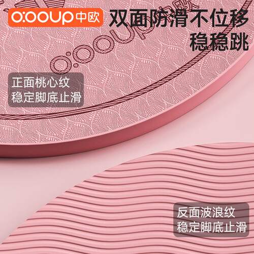 慢跑垫新款减震垫家用健身防震隔音防滑垫慢跑垫64cm圆形跳绳垫