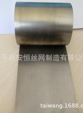 0.4x0.8mm孔径银板斜拉网厚度80um 导电银板网 电极集流银网