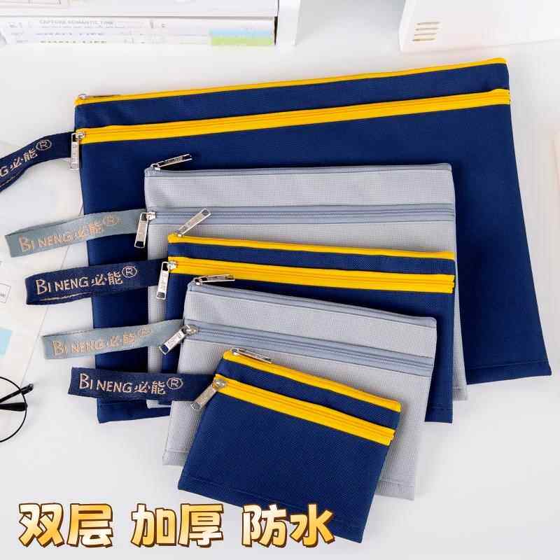 双层A4文件袋牛津布A5拉链袋防水资料袋票据袋定制会议袋小零钱包