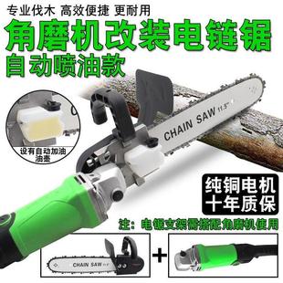 电链锯柴手磨机配件变电锯切割家用小型手持 砂轮磨光机角磨机改装
