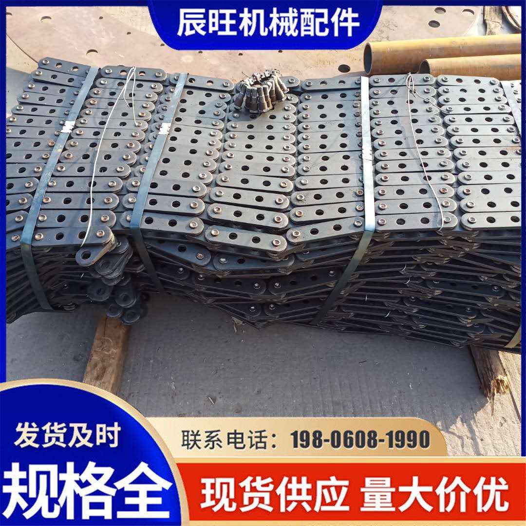 锅炉配件除渣机链条鳞片链条炉排链条斗式提升机链条除渣机配件