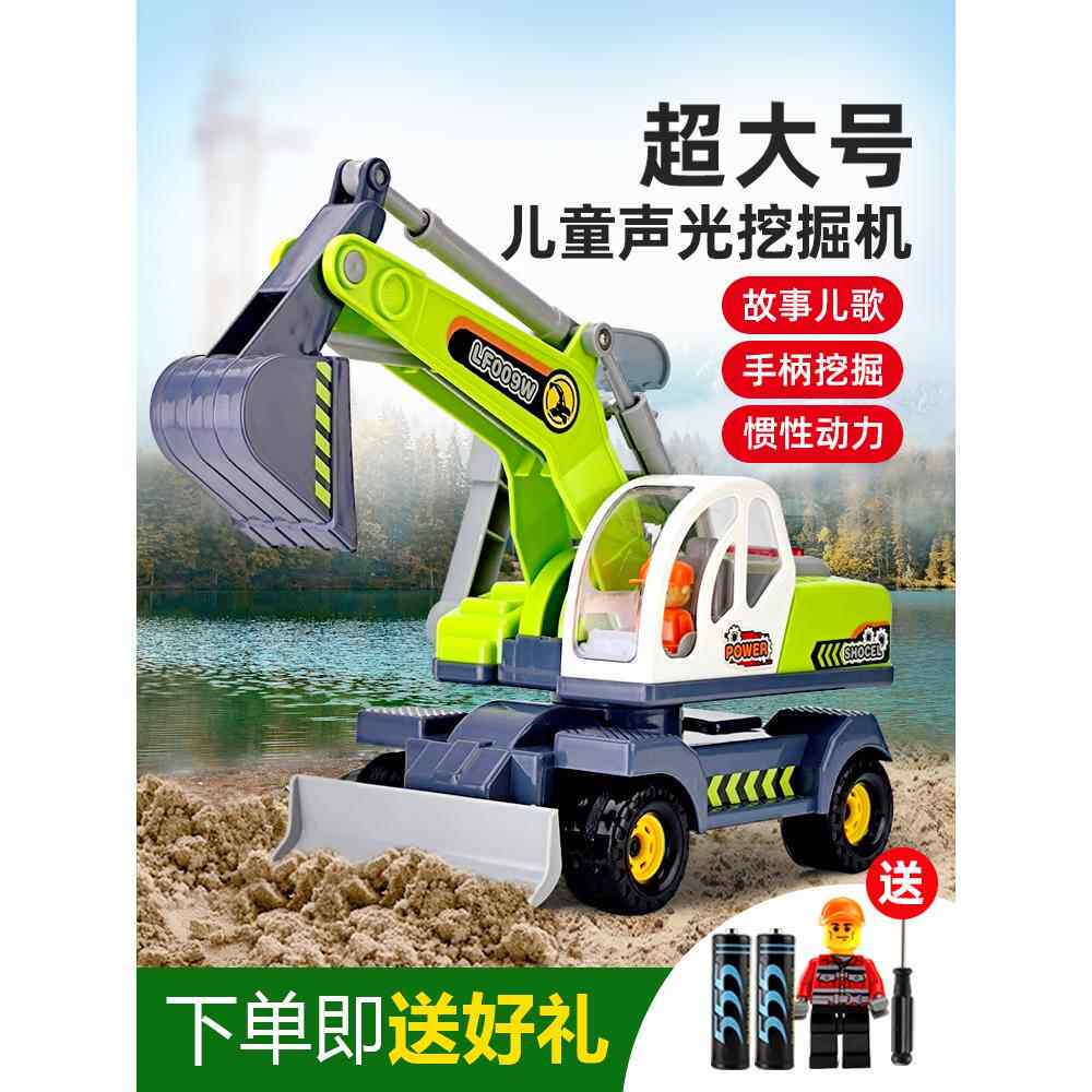 乐飞挖掘机玩具车铲土勾机绿色超大号音乐惯性儿童男孩工程车益智