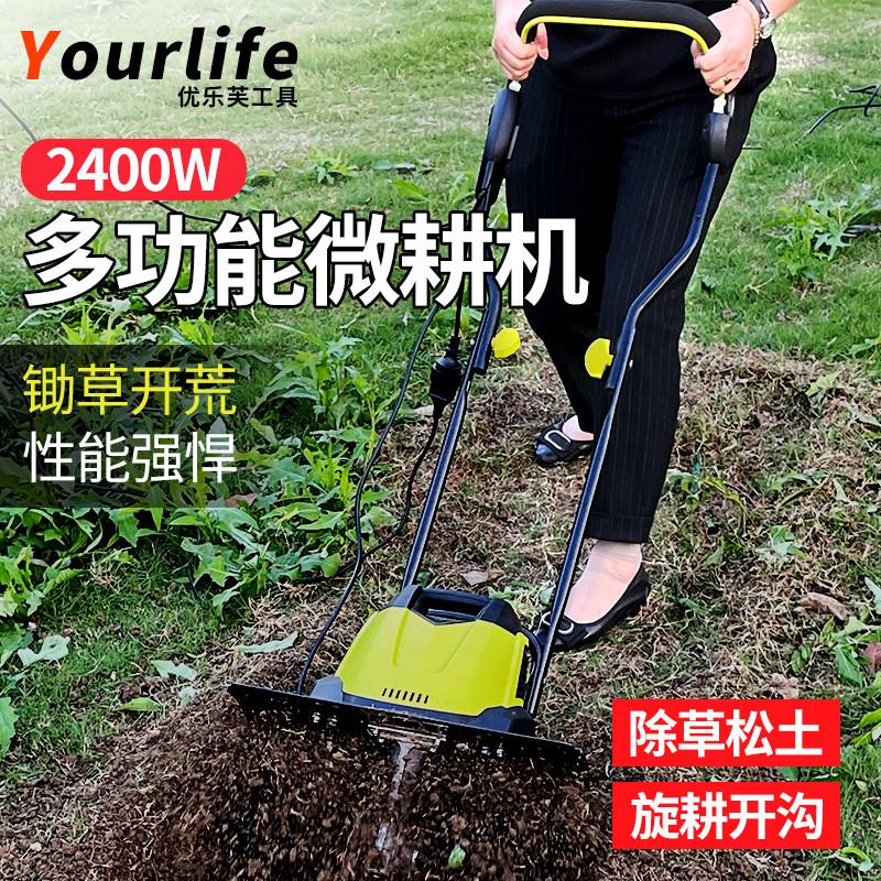 农用挖地地机果园地机耕翻土机松土机小型翻地犁耕微家用电动