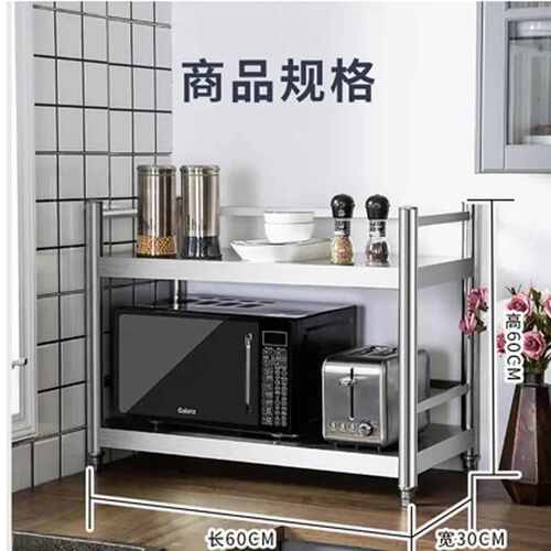 厨房带围栏置物架多层微波炉收纳架烤箱整理多功能不锈钢置画文伍
