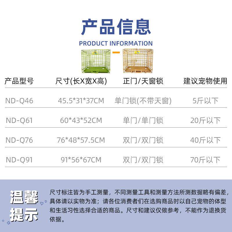 乐佳宠物笼子价猫笼狗笼子兔笼大中小型犬带厕所室内折叠用品