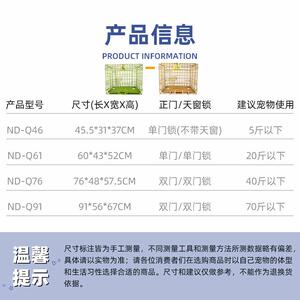 乐佳宠物笼子价猫笼狗笼子兔笼大中小型犬带厕所室内折叠用品