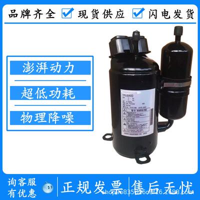 原装油冷机变频压缩机C20EXD C23AXD C32AXD 2YC63BXD