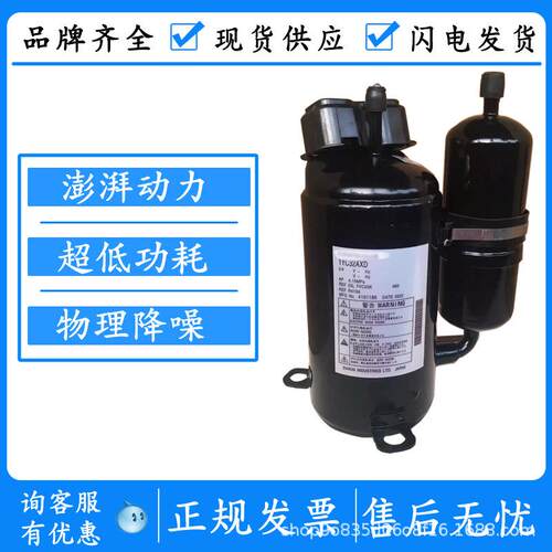 原装油冷机变频压缩机C20EXD C23AXD C32AXD 2YC63BXD