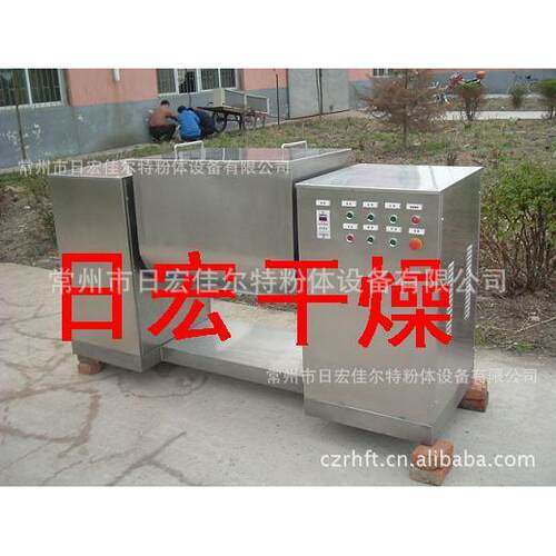 供应槽型混合机=混合机=搅拌机=CH槽型混合机-混合设备