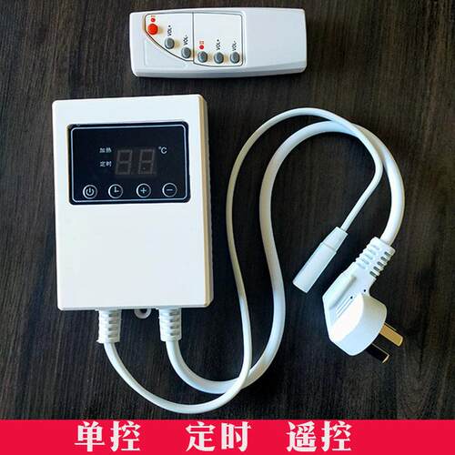 高档国电热板温控器电热膜电热炕开关调韩温器定榻时单控双控榻静