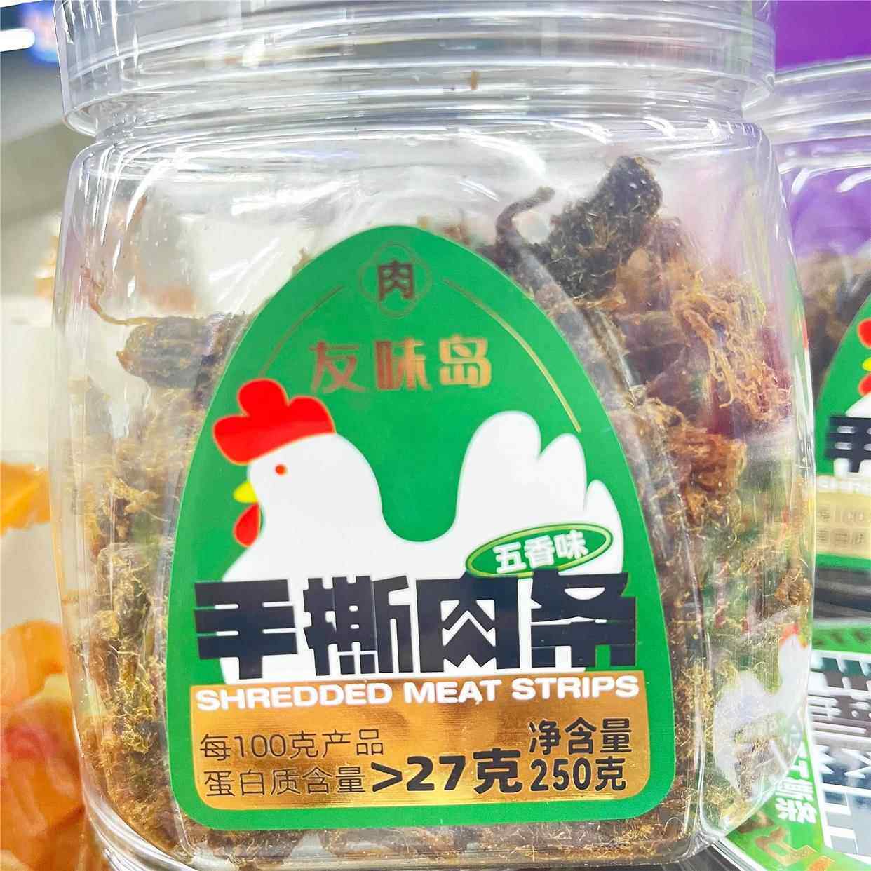 友味岛手撕肉条鸡肉条牛肉即食香辣五香味肉干新年跨年解馋旗舰店