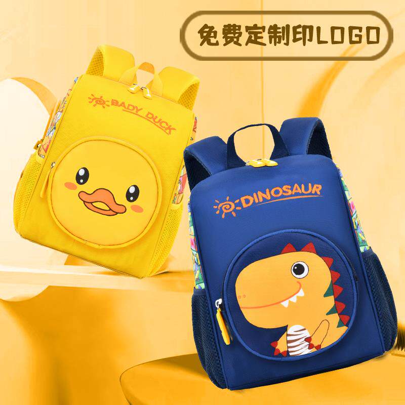 幼儿园书包定制印logo培训机构高端广告印照片名字小学生双肩包